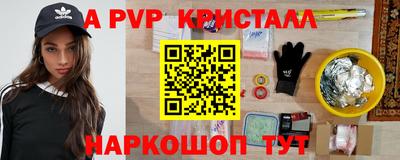 соль курить ск Будённовск
