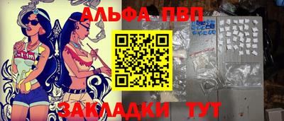 кокаин премиум Волжский