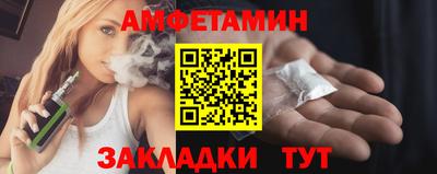скорость Бузулук