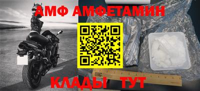 соль курить ск Будённовск