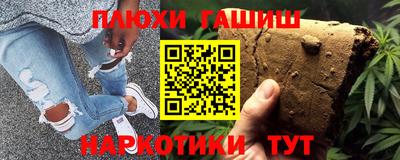 кокаин премиум Волжский