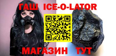 соль курить ск Будённовск