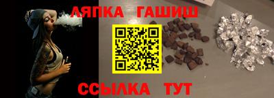 соль курить ск Будённовск