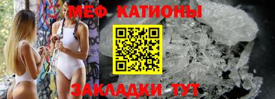 мефедрон Бугуруслан