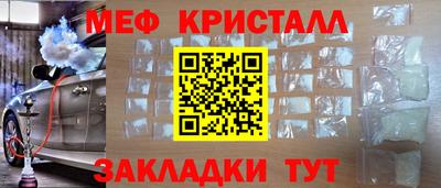 скорость Бузулук