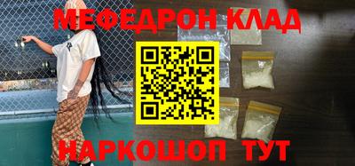 соль курить ск Будённовск