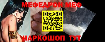 мефедрон Бугуруслан