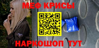 кокаин премиум Волжский