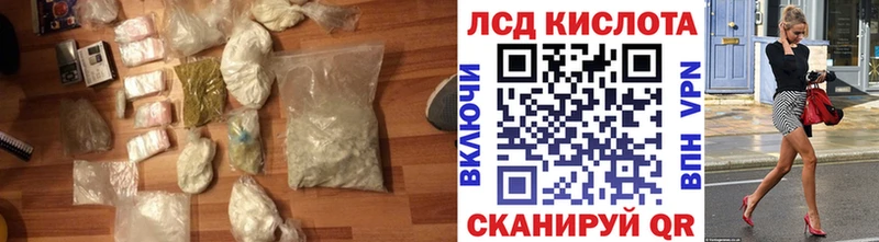 shop какой сайт  закладка  Дзержинск  LSD-25 экстази кислота 