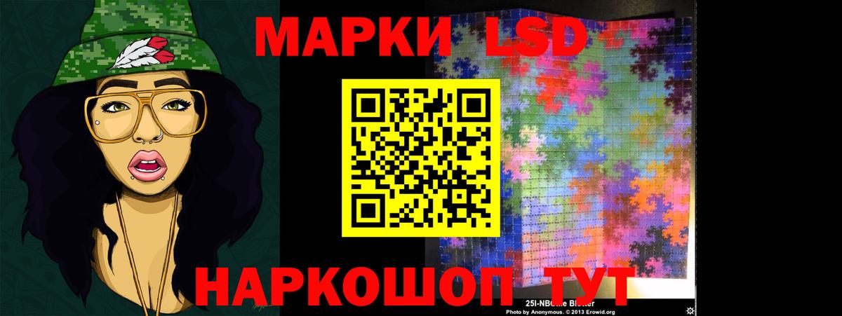 LSD-25 экстази ecstasy  Дзержинск  ЛСД экстази  Лсд 25 экстази кислота 