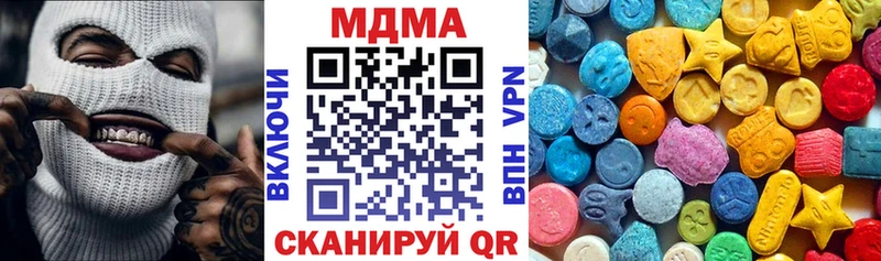 купить закладку  Дзержинск  МДМА crystal 
