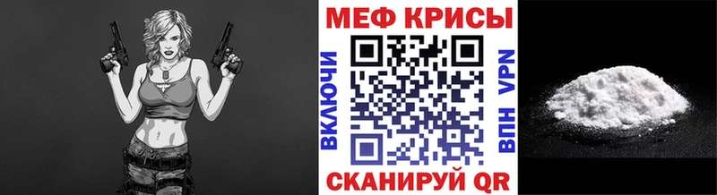 цена   ОМГ ОМГ   МЯУ-МЯУ мука  Дзержинск 