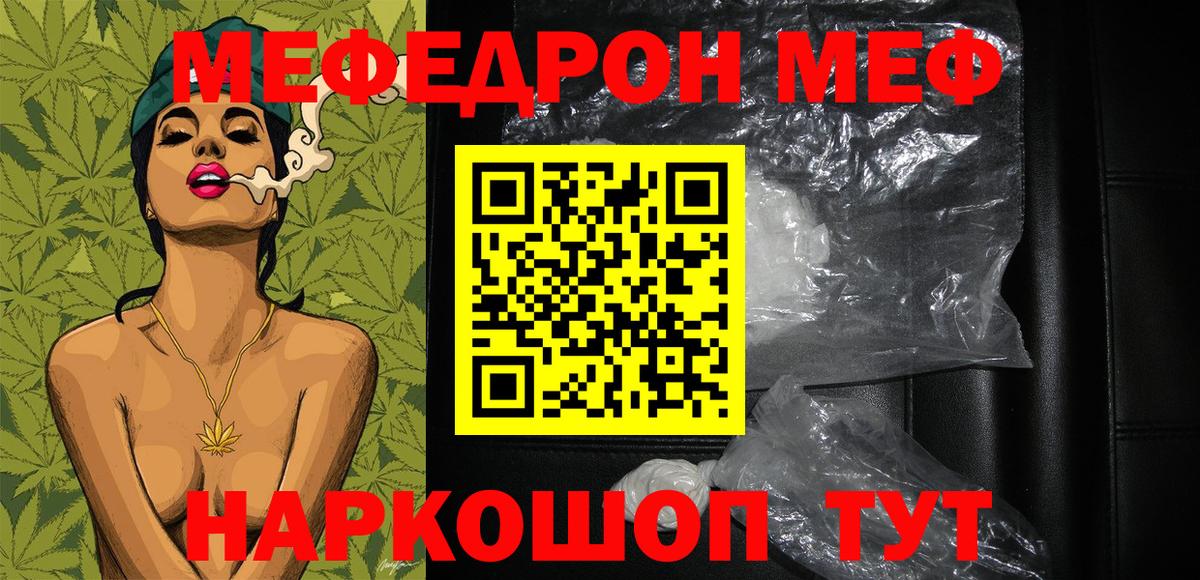 Дзержинск  Кетамин  МЕФ   Вход с VPN  ТГК  NBOMe  Бошки Шишки  ГАШ 