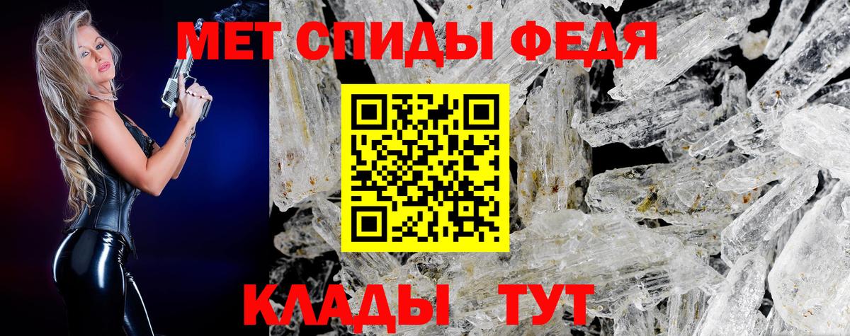 Дзержинск  Первитин витя  Вход с VPN 