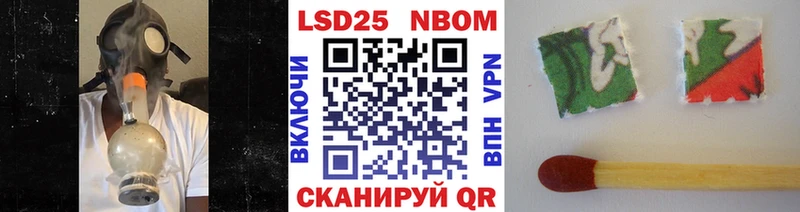 Марки NBOMe 1,5мг  купить   Дзержинск 