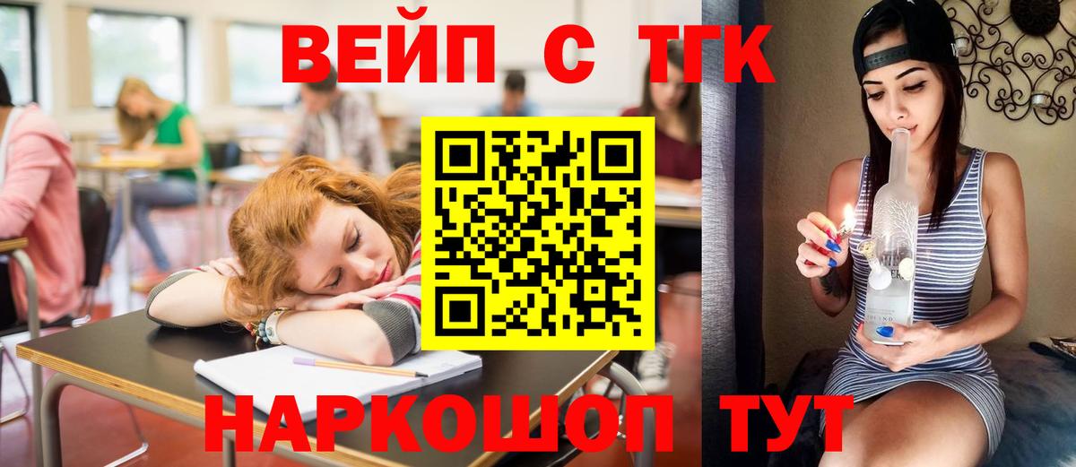 Дистиллят ТГК жижа Дзержинск