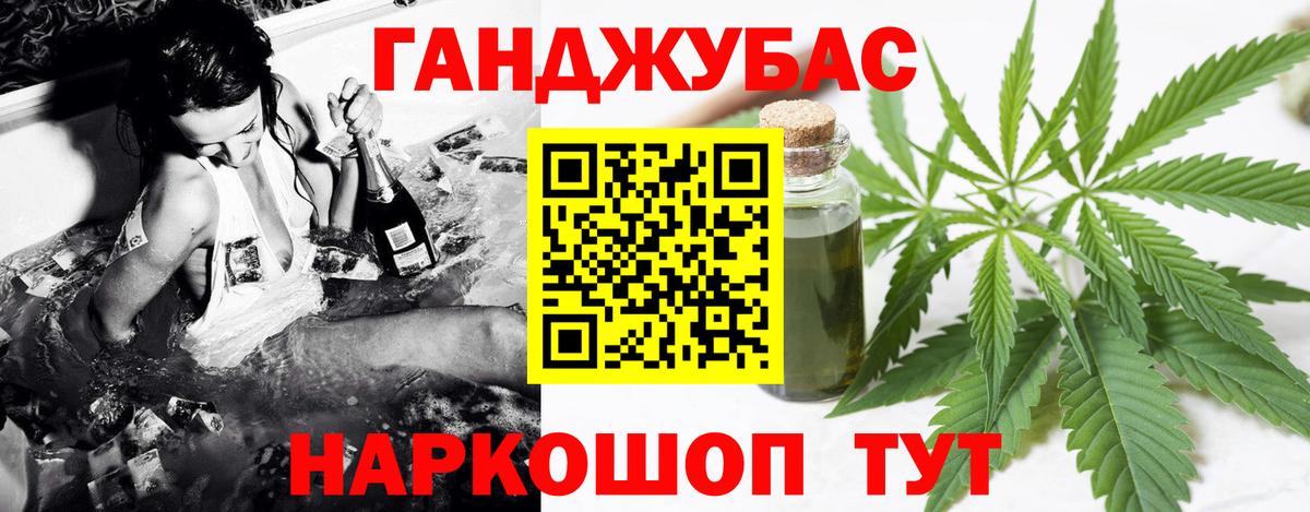 Бошки Шишки марихуана Дзержинск