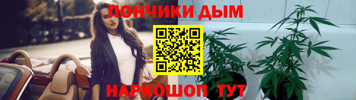 Бошки Шишки LSD WEED Дзержинск