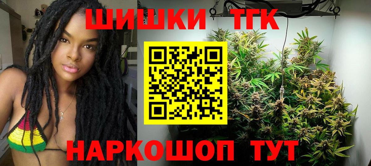 МАРИХУАНА LSD WEED  Дзержинск  Бошки марихуана AK-47 